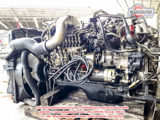 เครื่อง JO8C Turbo intercooler 260 แรง ครัช 15" เครื่องเล็กใจใหญ่