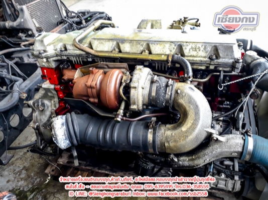 เครื่อง JO8C Turbo intercooler 260 แรง ครัช 15" เครื่องเล็กใจใหญ่