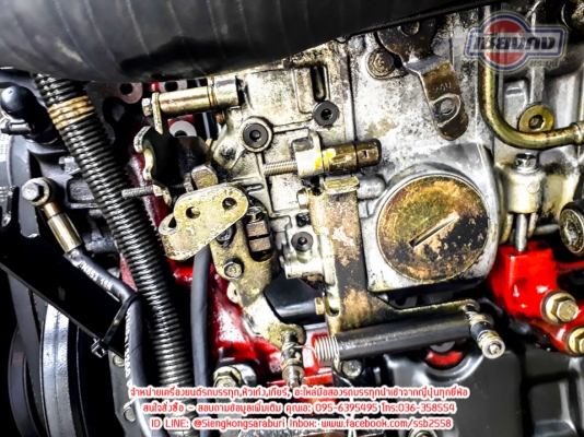 เครื่อง JO8C Turbo intercooler 260 แรง ครัช 15" เครื่องเล็กใจใหญ่