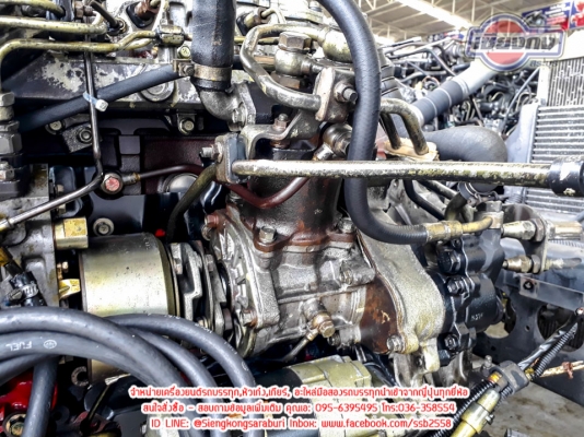 เครื่อง JO8C Turbo intercooler 260 แรง ครัช 15" เครื่องเล็กใจใหญ่