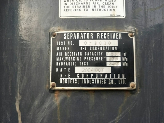 PDSG1300S -ปั๊มลม ขนาด 15bar 1300cfm. นำเข้าจากญี่ปุ่น by OEK 098-5625920