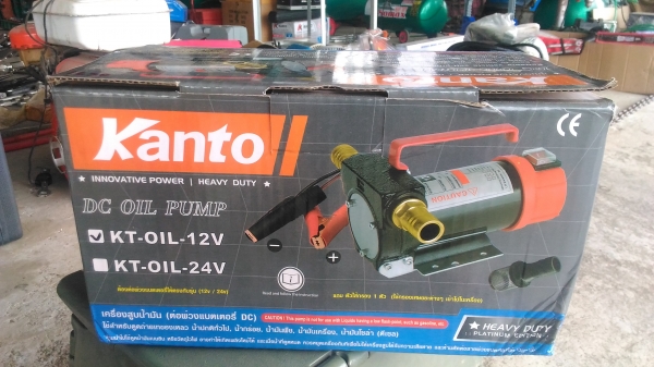 ปั้มน้ำแบต 12v ดูดน้ำและน้ำมัน