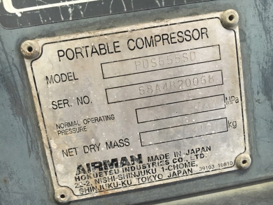 Airman PDS655SD : 655CFM (DRY Air Compressor) เครื่องปั๊มลม 7บาร์ นำเข้าจากญี่ปุ่น โทร. 080-6565422 (หนิง)
