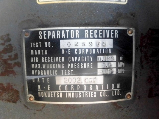 Airman PDS655SD : 655CFM (DRY Air Compressor) เครื่องปั๊มลม 7บาร์ นำเข้าจากญี่ปุ่น โทร. 080-6565422 (หนิง)