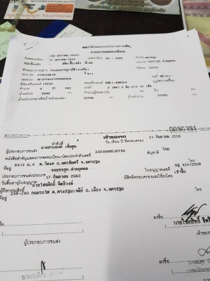 FVM240 สิบล้อเพลาเดียว ยาว9.60 ลงเล่มเรียบร้อย เครื่องดีคัสซีสวย ราคาต่อรอง