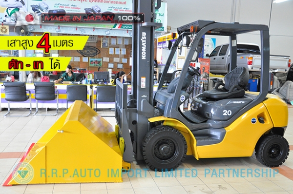ขายรถโฟล์คลิฟท์มือสอง KOMATSU รุ่น FG20HC-573134 นำเข้าจากประเทศญี่ปุ่น 100\% ไม่เคยใช้งานในไทย