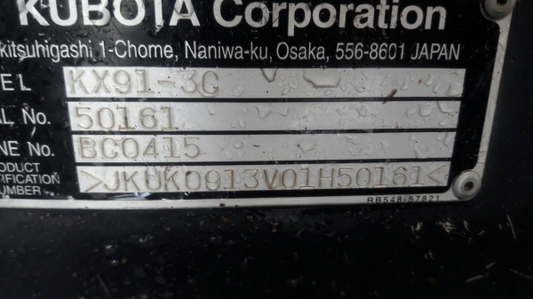 ขายรถขุดคูโบต้า3ตันด่วน