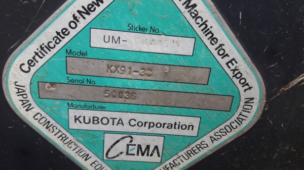 ขายๆๆๆๆๆๆๆรถขุดคูโบต้ามือ2ด่วน