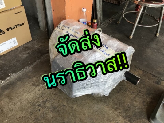 ** SOLD ** มอเตอร์ของใหม่ 100\% HITACHI 7.5 HP 220V ใช้ไฟบ้าน ลูกค้าเบิกมาใหม่ผิดสเป็กฝากขาย