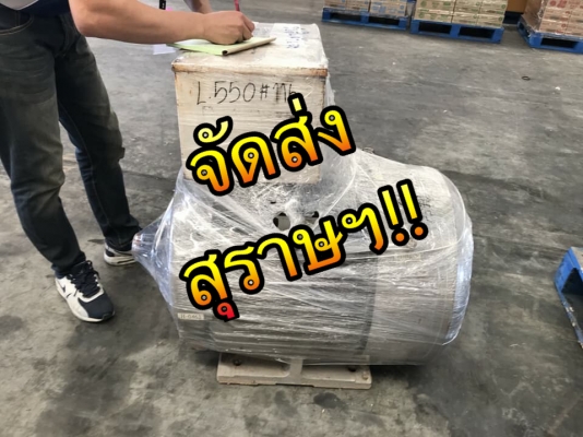 ** SOLD ** มอเตอร์ TOSHIBA Made in JAPAN 100 HP 1450 RPM 380V เดิมๆพร้อมใช้