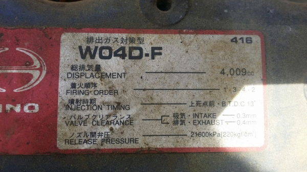 ขายขายรถบด R2S RR3-10180 ปี 1994 60 ชม โทร 061-4194021 พรภวิษย์ ขายขายรถบด R2S RR3-10180 ปี 1994 60 ชม โทร 061-4194021 พรภวิษย์