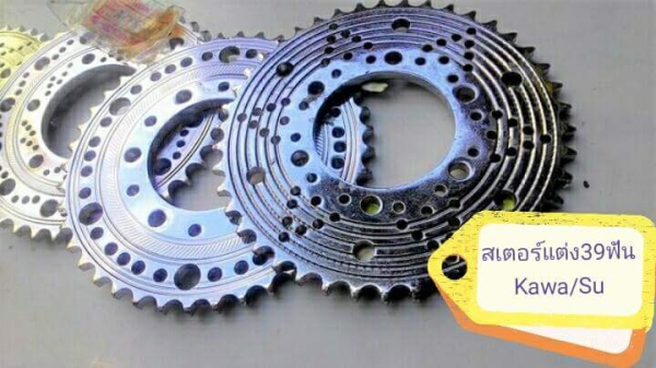 อะไหล่แท้-แต่งKr Ser Vic มือ1-2