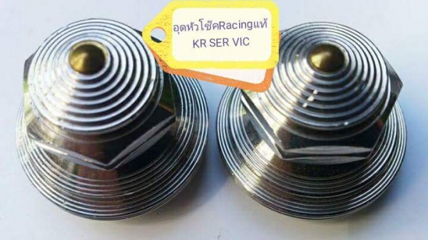 อะไหล่แท้-แต่งKr Ser Vic มือ1-2