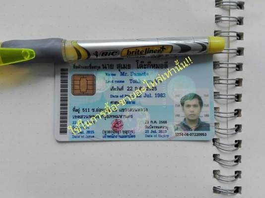 อะไหล่แท้-แต่งKr Ser Vic มือ1-2