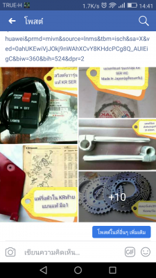 อะไหล่แท้-แต่งKr Ser Vic มือ1-2