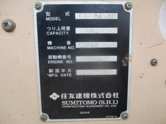 Sumitomo LS-248RH : Crawler crane เครน 150 ตัน รถนอก โทร. 080-6565422 (หนิง)