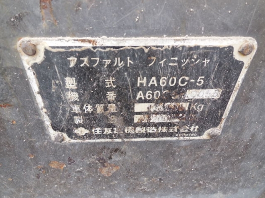 Sumitomo HA60C-5 (TV) รุ่น5 ล้อแทร็ค ปี2004 นำเข้าจากญี่ปุ่น ระบบสั่น สับ มาครบครับ สวยมากๆครับคันนี้ ราคาดีๆ 092-929-9942 ธีรเทพ