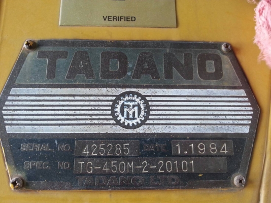 เครนคุณภาพมือสองในประเทศ เครนคุณภาพมือสองในประเทศ