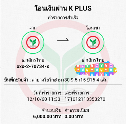 ยาง All Yokohama 30 9.5 R15 ปี15 ดอกเต็ม ไม่มีปะ ใช้ยาว ราคาไม่แพง ยาง All Yokohama 30 9.5 R15 ปี15 ดอกเต็ม ไม่มีปะ ใช้ยาว ราคาไม่แพง