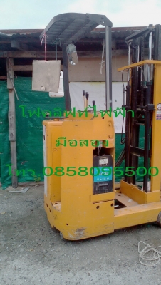 โฟคลิฟท์ไฟฟ้ 1 ตัน สภาพดี พร้อมใช้งาน T.0858095500 โฟคลิฟท์ไฟฟ้ 1 ตัน สภาพดี พร้อมใช้งาน T.0858095500