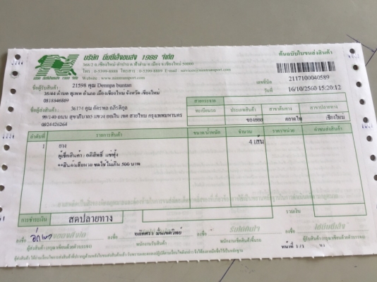 ยาง Bridgestone 265 65 17 ปี15 ดอกเต็ม ไม่มีปะ ใช้ยาว ราคาไม่แพง ยาง Bridgestone 265 65 17 ปี15 ดอกเต็ม ไม่มีปะ ใช้ยาว ราคาไม่แพง