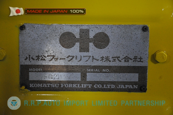ขายรถโฟล์คลิฟท์มือสอง KOMATSU รุ่น FG20-7-101824 นำเข้าจากประเทศญี่ปุ่น 100\% ไม่เคยใช้งานในไทย