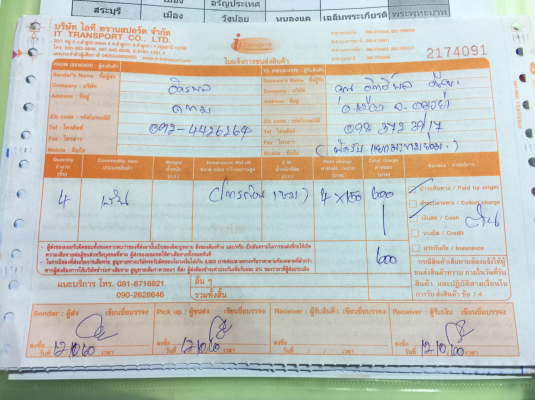 ยาง All Yokohama 31 10.5 R15 ปี14 ดอกเยอะ ใช้ยาว ราคาไม่แพง ยาง All Yokohama 31 10.5 R15 ปี14 ดอกเยอะ ใช้ยาว ราคาไม่แพง