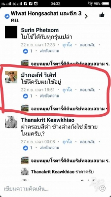 ใบพัดตีดิน/จอบหมุน ใบพัดตีดิน/จอบหมุน