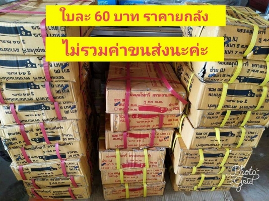 ใบพัดตีดิน/จอบหมุน ใบพัดตีดิน/จอบหมุน