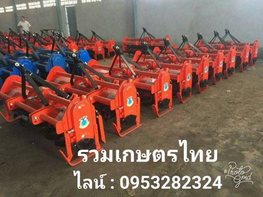 โรตารีตีดิน/จอบหมุน โรตารีตีดิน/จอบหมุน