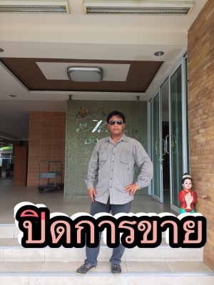 ขาย8000 บาทเครื่องตามสภาพ