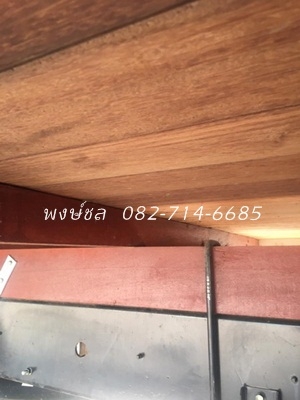 -ขายแล้ว-