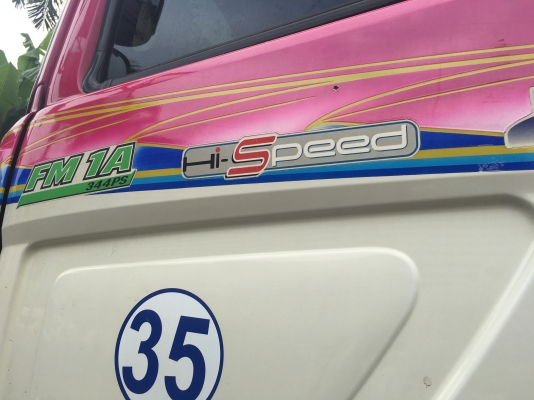 พ่วง 24 ล้อ HINO 344  Hi-Speed ปี 56 ไมล์ 250,000 กม. กระบะมิเนียม - ดั้ม อู่ ส.สมบัติ  รถสวย ราคา 2.88 ล้านต่อรอง พ่วง 24 ล้อ HINO 344  Hi-Speed ปี 56 ไมล์ 250,000 กม. กระบะมิเนียม - ดั้ม อู่ ส.สมบัติ  รถสวย ราคา 2.88 ล้านต่อรอง