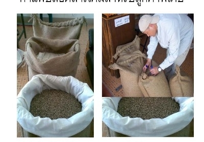 รับออกแบบโลโก้ร้านกาแฟฟรีแพ็คพร้อมเม็ดกาแฟคั่วสดใหม่พร้อมขาย