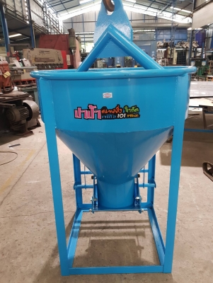 Bucket เทปูน