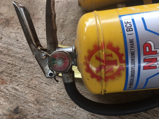 ถังดับเพลิง