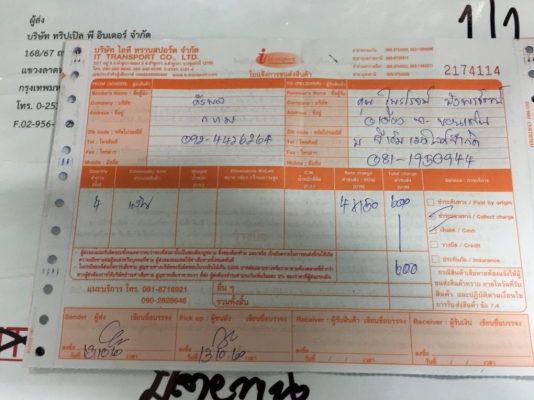 ยาง Bridgestone 245 70 16 ปี17 มี6ชุด ดอกเต็ม ไม่มีปะ เนื้อนิ่มๆ ใช้ยาว ราคาไม่แพง ยาง Bridgestone 245 70 16 ปี17 มี6ชุด ดอกเต็ม ไม่มีปะ เนื้อนิ่มๆ ใช้ยาว ราคาไม่แพง