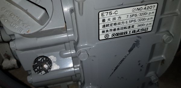 1 สูบ 7.5 แรง สตาร์ทได