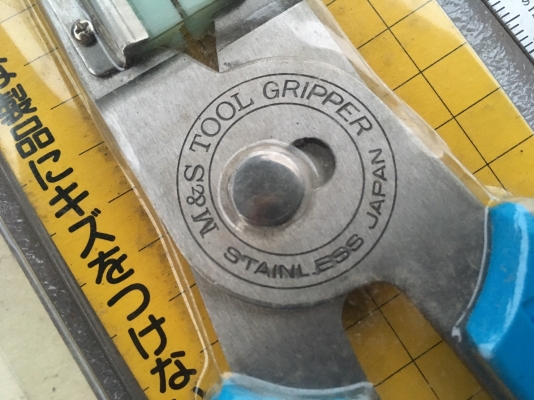 คีมจับ GRIPPER Model : GP-V M&amp;S TOOL JAPAN ขนาด 8-1/4&quot; (210mm.)