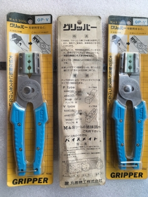 คีมจับ GRIPPER Model : GP-V M&amp;S TOOL JAPAN ขนาด 8-1/4&quot; (210mm.)