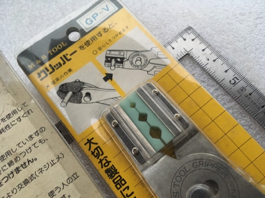 คีมจับ GRIPPER Model : GP-V M&amp;S TOOL JAPAN ขนาด 8-1/4&quot; (210mm.)
