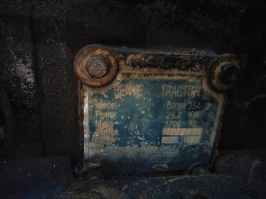 รถไถแชมป์ รถไถแชมป์