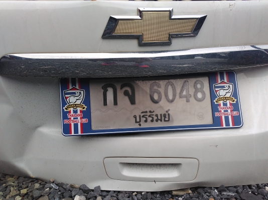 เชฟโลเลตเทลเบลเซอร์