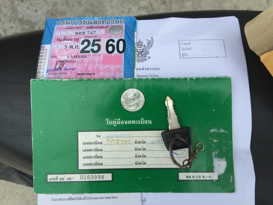 ขาย YAMAHA MIO 115 CC ปี 2549 เครื่องเดิม ทะเบียนครบ ขาย YAMAHA MIO 115 CC ปี 2549 เครื่องเดิม ทะเบียนครบ