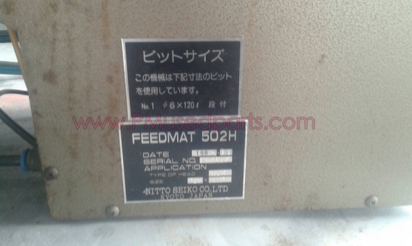 เครื่องยิงสกรู ญี่ปุ่น มือสอง