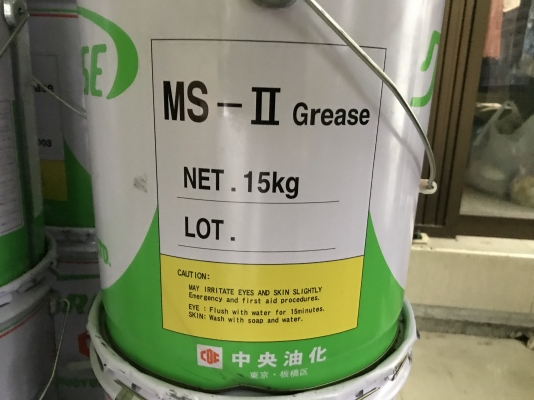 ขายจารบีเกรดคุณภาพสูง Chuoyuka made in Japan รุ่น MS-2 ใช้ในงานอุตสาหกรรมประกอบรถยนต์ ของใหม่ ราคาถังละ 1,800 บาท ขายจารบีเกรดคุณภาพสูง Chuoyuka made in Japan รุ่น MS-2 ใช้ในงานอุตสาหกรรมประกอบรถยนต์ ของใหม่ ราคาถังละ 1,800 บาท