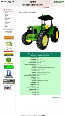 499000ครับ จอร์นเดียร์5715Sขนาด89แรงเทอร์โบว์สวยๆเดิมๆครับ