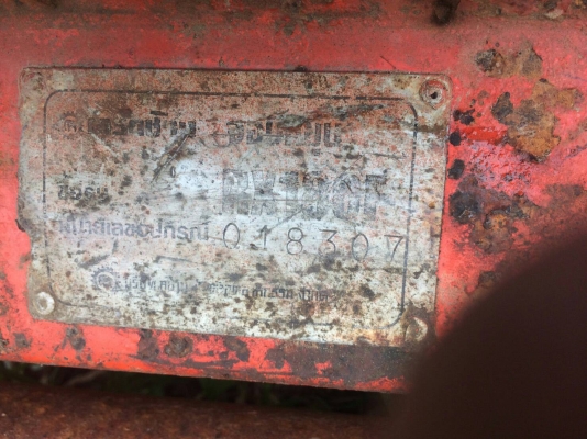 โรตารีตราช้างรุ่นRX1.8พร้อมยอย์