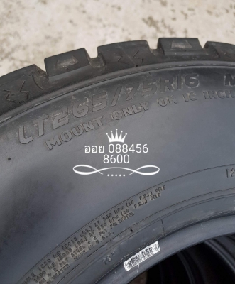 ขายยาง COOPER LTZ 265/75/16 MADE IN U.S.A สวยๆ