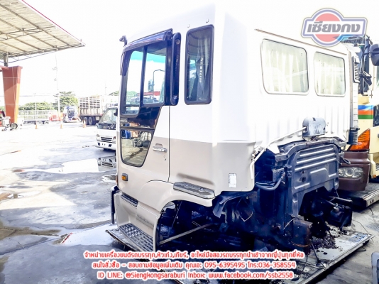 ขายหัวเก๋ง HINO Profia lสวยๆ สภาพพร้อมใช้งาน